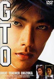 GTO: The Movie