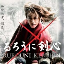 Rurouni Kenshin