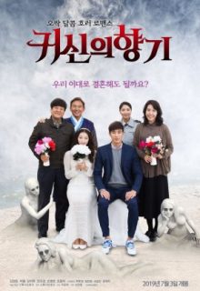 Scent of a Ghost (2019)